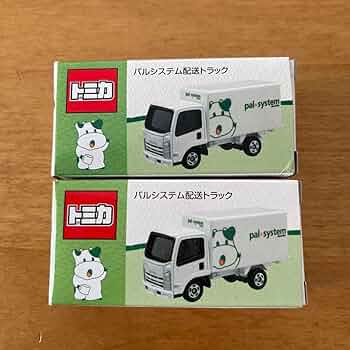 トミカ 配送トラック 2台セット トイザらス トミカ2台セット 配送トラック - メルカリ